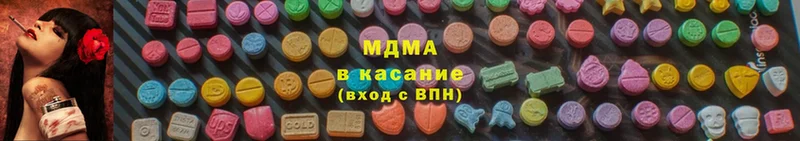 MDMA кристаллы  магазин продажи наркотиков  Петропавловск-Камчатский 