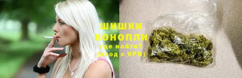 Конопля Ganja  Петропавловск-Камчатский 